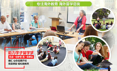 德匯教育加盟指南 開啟教育咨詢事業(yè)的新篇章